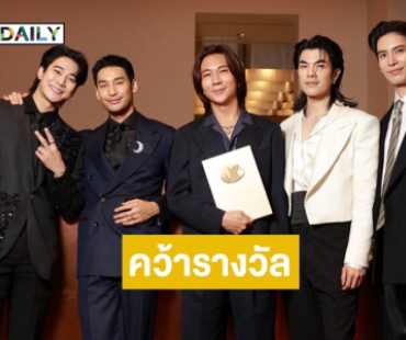 “Shine” ส่ง 4 นักแสดงนำพร้อมผู้กำกับร่วมเดินพรมแดงและคว้ารางวัลบนเวที Weibo Gala 2025