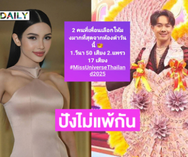 รันทุกวงการของแทร่ “อ๊อฟ สุรพล” แต่งเพลงให้ “วีนา”.. อินฟลูดังบอกสองคนนี้เพื่อนๆ อยากให้มง
