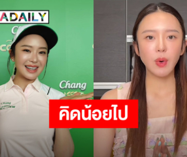 “มายด์ ณภศศิ” รับเป็นบทเรียนคิดน้อย เจอ ดราม่าคลิปกล้องวิดีโอมือ 2 