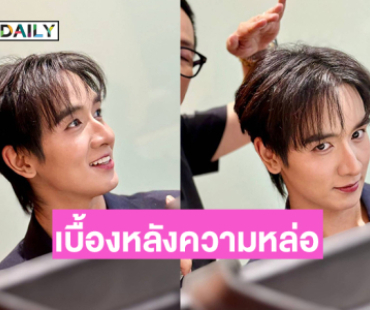 มอร์นิ่ง!พระเอกวัยรุ่นโชว์เบื้องหลังความหล่อรับเช้านี้ 
