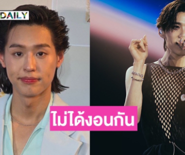 “บิวกิ้น” ดีใจคว้ารางวัล Weibo ปัดงอนกับ “พีพี” ต่างคนต่างโฟกัสงานเดี่ยวของตัวเอง