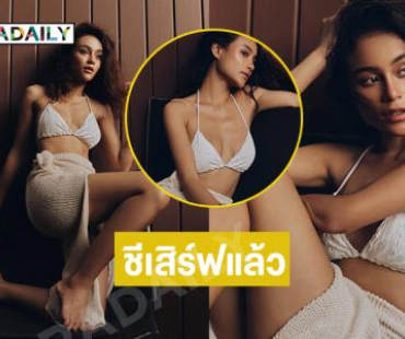 โซจึ้ง.. มิสยูนิเวิร์สสุราษฎร์ธานี 2025 ฟาดแซ่บโค้งสุดท้าย 
