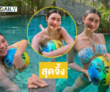 สวยหวาน! ซุปตาร์ลูกทุ่งอวดความขาวออร่ารับเบิร์ดเดย์สุดจึ้ง  