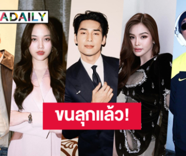 แคสจึ้งมาก! “เจษ - อาโป - ฟรีน - อิงฟ้า - แจ๊ส” โปรเจ็คท์ “Buppha The Movie” เจอกันกุมภาพันธ์ 2026