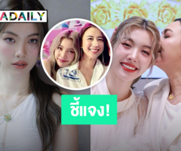 “ดิว ปิ่นกมล - แม่ก้อย นฤมล” ชี้แจงปม “ออม กรณ์นภัส” ร้องไห้ในงานแฟนไซนที่จีน