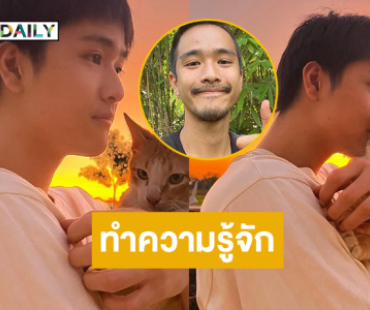 รู้จัก “ริว ภาสกร” จากดาราซีรีส์สู่นักรบชายแดน