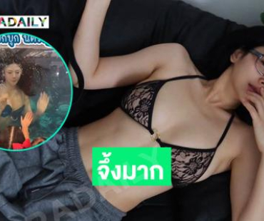 อินฟลูดัง “เงือกฟอริด้า” อวดมัดกล้ามขาวออร่าวิ้งวับ