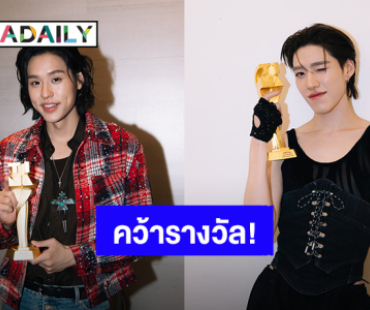 สุดปัง! “บิวกิ้น - พีพี” คว้ารางวัลในงาน “TMElive International Music Awards 2025” ที่มาเก๊า