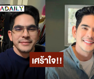 นักแสดงหนุ่ม! โพสต์! เศร้าใจ หวังได้เงินแต่ผัดผ่อน จนเดือดร้อน