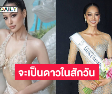  “กิ๊ฟ กมลพร” โพสต์ซึ้งขอบคุณ “เจนนี่” ดินก้อนนี้จะเป็นดาวในสักวัน