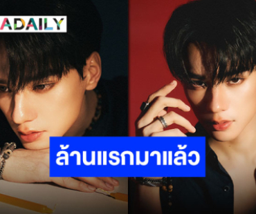 มีแต่คนรักเพิ่มขึ้น “เก่ง หฤษฎ์” ไอจีทะลุ 1 ล้านฟอล แฟนคลับร่วมยินดีกับทุกความสำเร็จ!