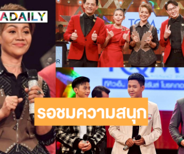 รอเลย! “จอมขวัญ กัลยา” เวอร์ชั่นเสียงหวานทรงพลัง “จิ-โพสต์-เอ็กซ์” ชิงตั๋วสู่รอบชิงแชมป์