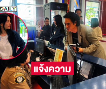 “อ่ำ อัมรินทร์” พาลูกสาว “น้องแอลลี่” แจ้งความ หลังเจอคนกุข่าวปลอม