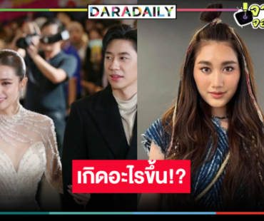เกิดอะไรขึ้น!? “เหมันต์ตะวันรอน-รักคุณเท่าช้าง” อยู่ในโหลดอง!