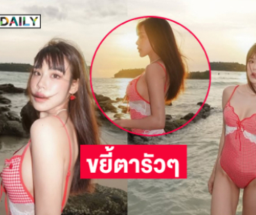 ขยี้ตารัวๆ หุ่นคุณแม่จริงๆเหรอเนี่ย!!