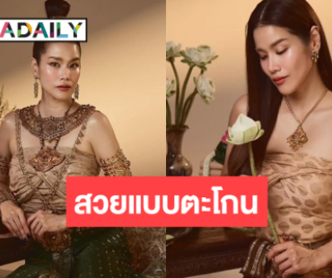 “กบ พิมลรัตน์” สวยตาแตก! ย้อนวันวานครบรอบ24ปีภาพยนตร์ประวัติศาสตร์