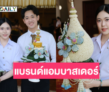 “ซูริ สรัสวตี” นางแบบวัยรุ่นถือพานในงานพิธีไหว้ครูประจำปี2568 ม.ราม 