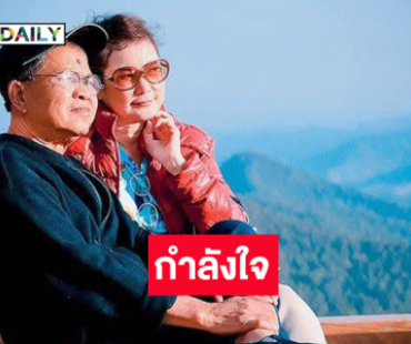 กำลังใจล้นให้ “เด๋อ ดอกสะเดา”.. โพสต์ล่าสุด “ปู กนกวรรณ”