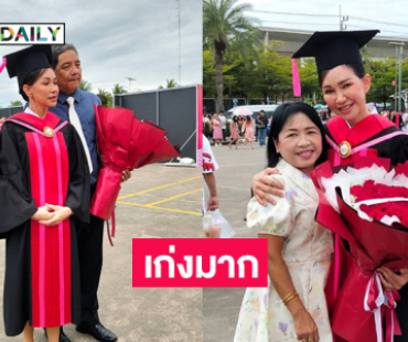 เก่งมาก “ดี้ ปัทมา” รับปริญญาตรีนิเทศศาสตร์
