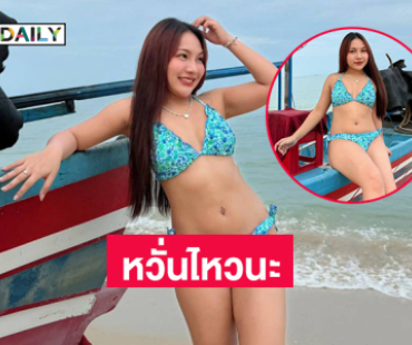 พี่ไปถามอำเภอเลยอะ ..หนูประวัติเจ้าชู้ไม่มี