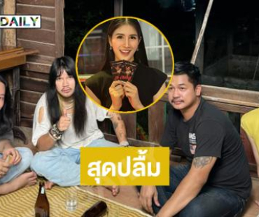 “เค้ก กีรติรัฐ” ปลื้มได้เป็นส่วนหนึ่งของหนัง “ลบหลู่”