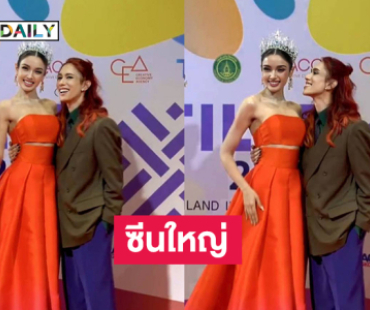 ซีนใหญ่ “วีนา” ร่วมเดินเฟินาเล่เทศกาลภาพยนตร์ LGBTQ