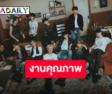 “TREASURE” ปลุกหัวใจทึเมชาวไทย! ปล่อยคัมแบ็ค พร้อมกิจกรรม FIND YOUR LOVE in BANGKOK
