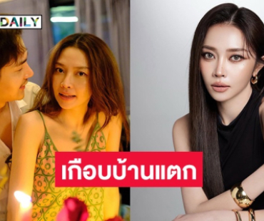 นาทีวัดใจ “แอน” ถอดแหวนทิ้ง! เกือบบ้านแตก “บอย” ได้ลูกบุญธรรมช่วยฮีลใจชีวิตครอบครัว