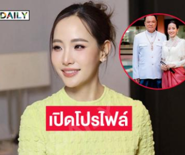 เปิดโปรไฟล์ “จ๋า ธนนนท์ นิรามิษ” คู่ชีวิตของ “อนุทิน ชาญวีรกุล”