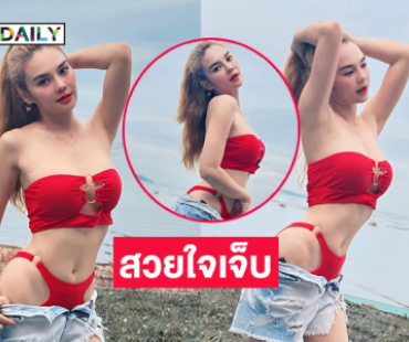 ลูกทุ่งสาวฟาดทูพีชจุกๆ กระแทกตาจนใจเจ็บ 