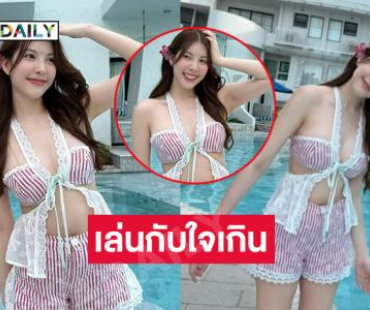 โห “มินมิน” อัลติเมทสวยเกินอ่ะคุณนางฟ้า 