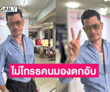 “อ้น สราวุธ” ไม่โกรธถูกคนมองตกอับ ลั่นทุกวันนี้ก็ไม่ได้ลำบากอะไร