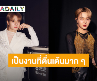 ตื่นเต้น! “นุนิว”เตรียมปล่อยซิงเกิลเกาหลี “Leave Me With Your Love” วันที่ 30 ก.ย.นี้ 