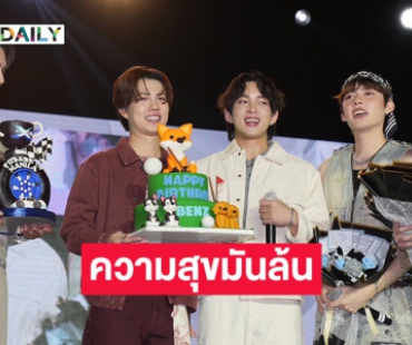 ความสุขมันล้นใจ!! “PIT BABE THE SERIES 2” สร้างความทรงจำเสิร์ฟโมเมนต์สุดฟินให้อินเตอร์แฟน MANILA