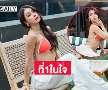 ความสวยมันเข้าตา..โชว์ไฟกลมส่องสว่างแสบตามาก