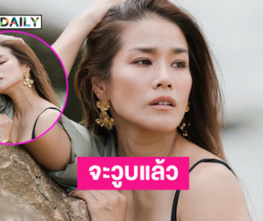 ไม่ไหวแล้ว...อย่ามาเล่นกับใจของหนูนะคะ 