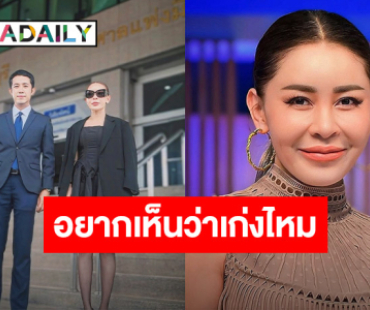 “เป็กกี้ ศรีธัญญา” เอาจริง!! ควง “ทนาย” ขึ้นศาลฟ้องเกรียนคีย์บอร์ด