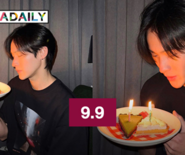 “เก้า นพเก้า” ครบรอบวันเกิด 9.9  คู่จิ้น “พีพี ปุญญ์ปรีดี” ร่วมอวยพรด้วย