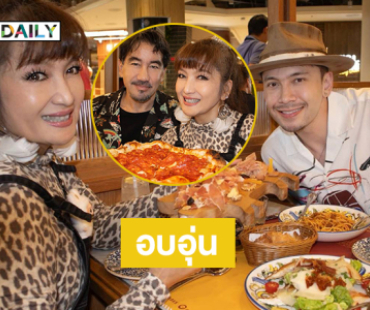“อินดี้ อินทัช” เบิร์ดเดย์แด๊ดดี้น่ารักอบอุ่น 