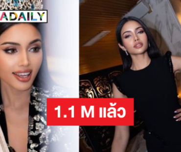 ตอกกลับอวตาร! ใครว่าเงียบ “วีนา” ยอดไอจีพุ่งทะยานต่อเนื่อง
