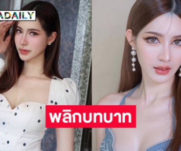 ทำความรู้จัก “ดาด้า พิมสาระวดี” สาวสวยมากความสามารถ ชิมลาง พิธีกร-งานเพลง
