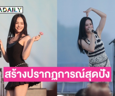 “แอลลี่“ สร้างปรากฏการณ์สุดปัง บนเวที SAWASDEE DC ดันวัฒนธรรมไทยสู่สากล กลางกรุงวอชิงตัน