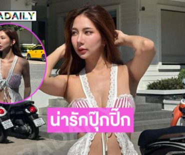 ดารา 7 สีปล่อยใจริมหาดบางแสนขาวสดใสมากจ้า
