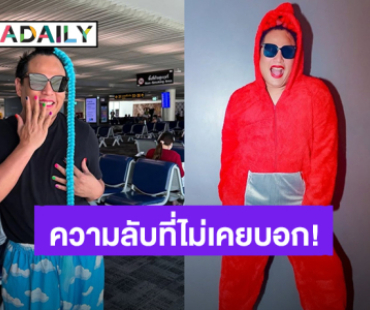 “จูดี้ จารุกิตติ์” เล่าความลับเกือบ 2 ปีที่ผ่านมากับสิ่งที่ไม่ค่อยได้บอกใคร?!