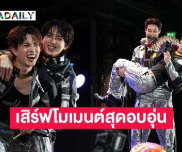 “PIT BABE THE SERIES 2” เสิร์ฟโมเมนต์แฟนมีตแสนอบอุ่น คว้าใจอินเตอร์แฟน MACAU 