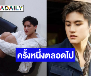 “บูม สหรัฐ” มีความสุขทุกครั้งที่ได้เป็นคนถ่ายทอดบทเพลง