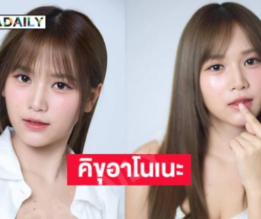 นักร้องวัยรุ่นเสิร์ฟความสดใสฮีลใจ ละมุนเวอร์