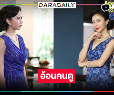“กุ๊กกิ๊ก” อ้อนชวนลุ้นโค้งสุดท้าย “เมืองแก้ว” สุดเข้มข้น