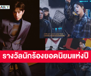 “มาร์ค ต้วน” โชว์สุดเท่ใน Weibo Music Awards 2025 พร้อมคว้ารางวัลนักร้องยอดนิยมแห่งปี