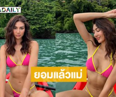 ให้มันได้อย่างนี้!... นางแบบเดอะเฟซจัดทูพีชกระแทกตามาก